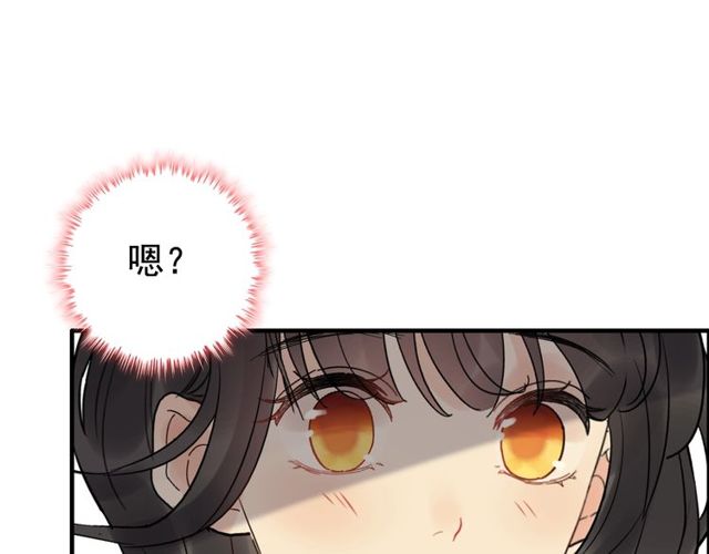 第208话 太好了，他来找我了69