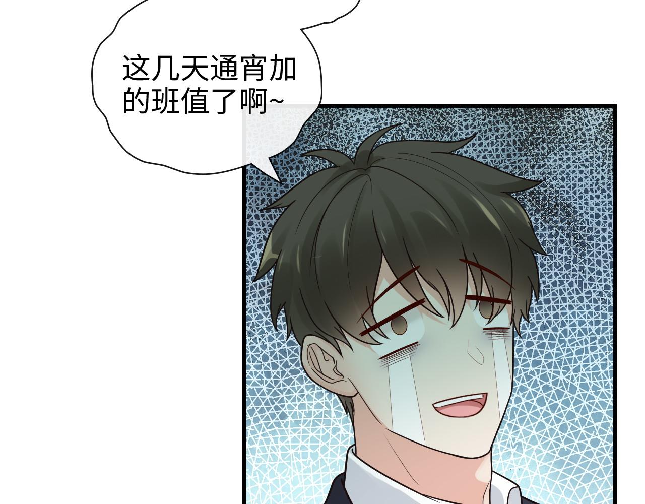 第397话 三天后恢复记忆手术41