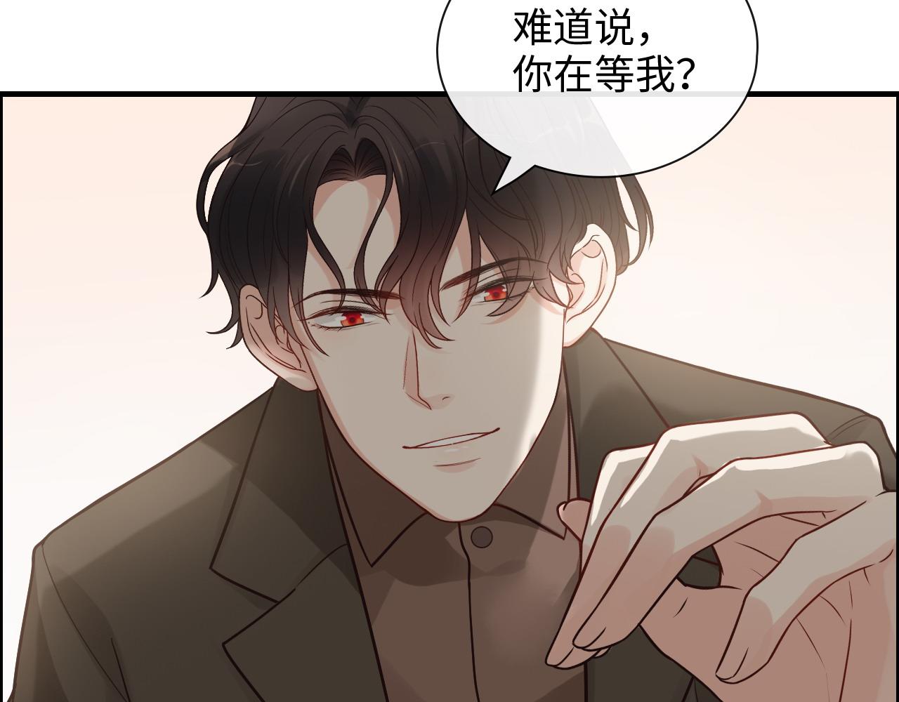 第392话 恢复记忆前的旅行108