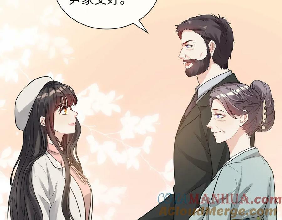 第526话 请您把女儿交给我吧！12