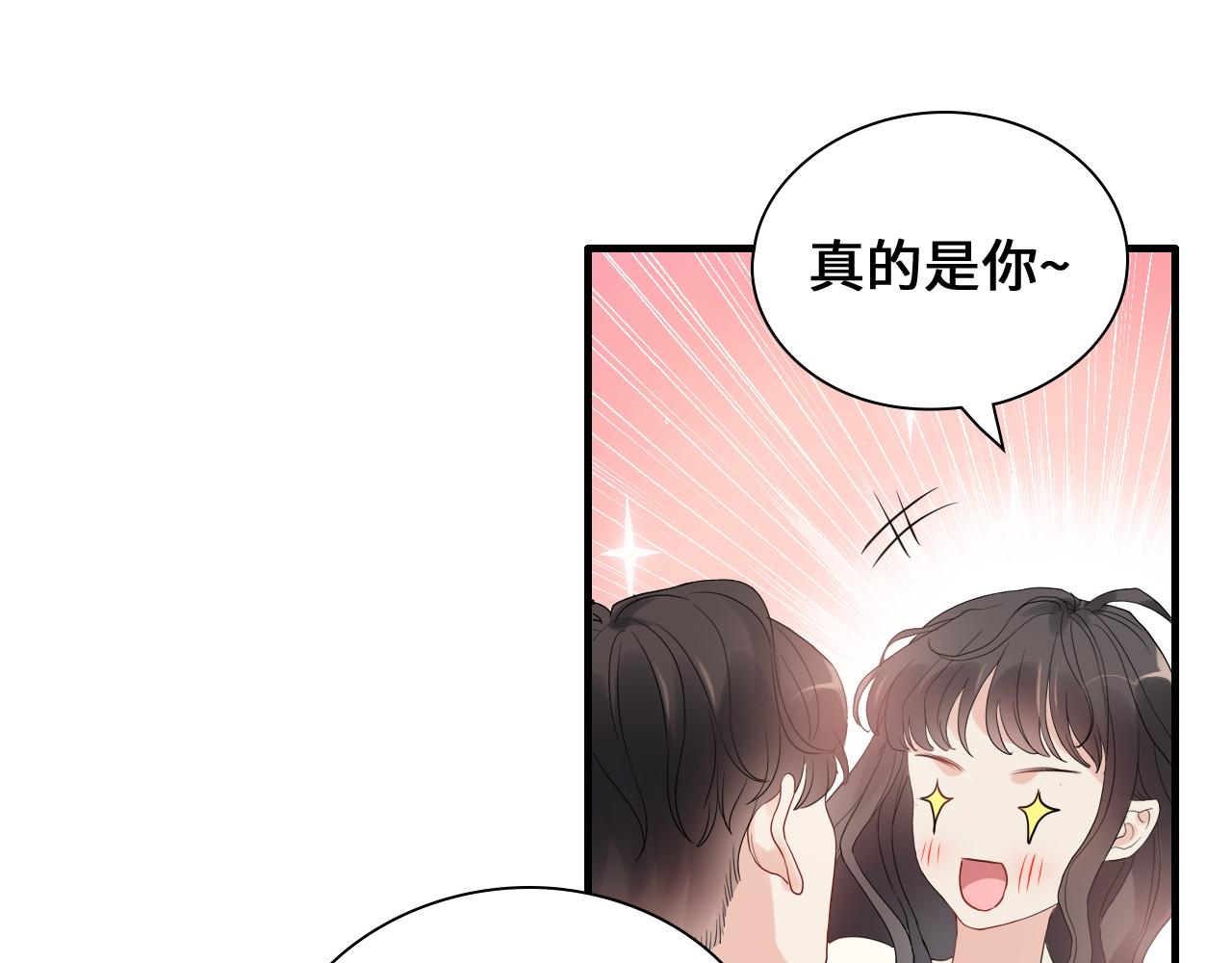 第436话 尚家自食其果73