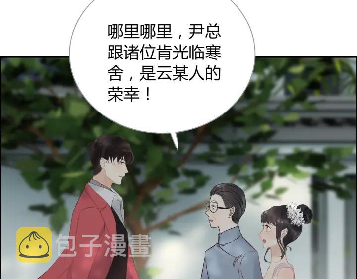 第138话 我来接夫人回家99