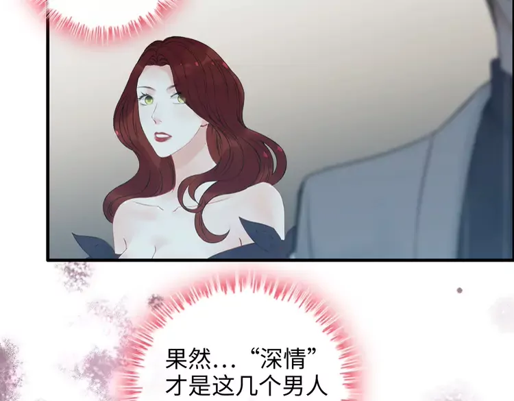 第365话 墨梓忻的答案100
