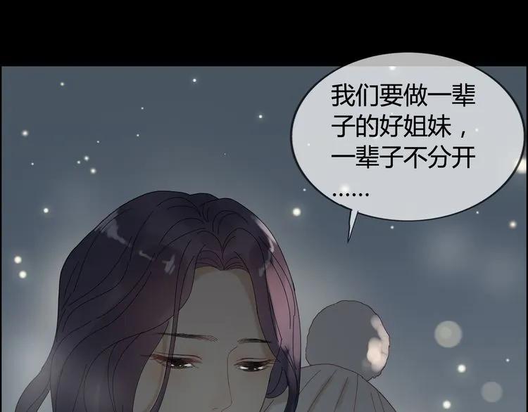 第65话 我原谅你就是了…59