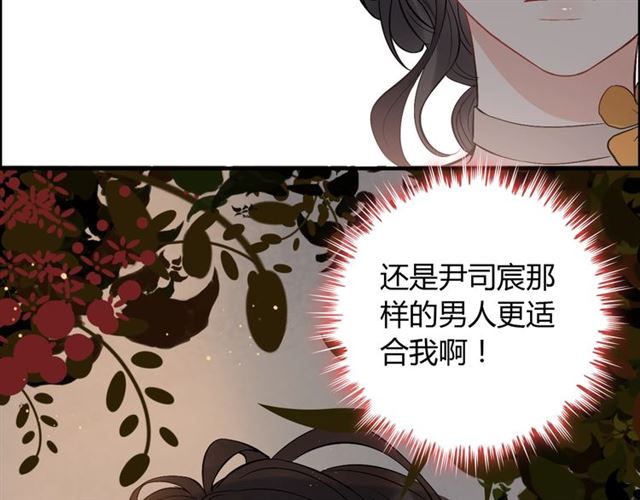 第207话 莫名的熟悉感60