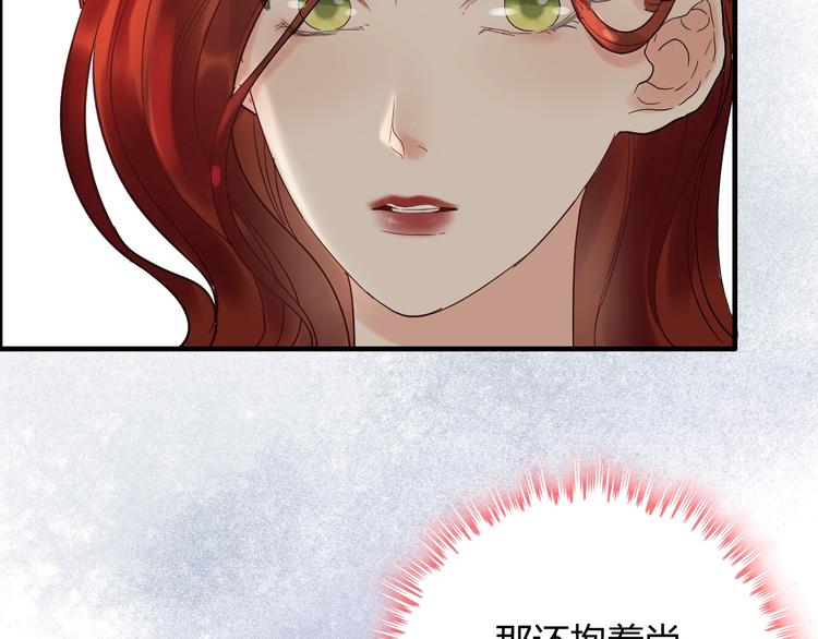 第144话 正面宣战？！74
