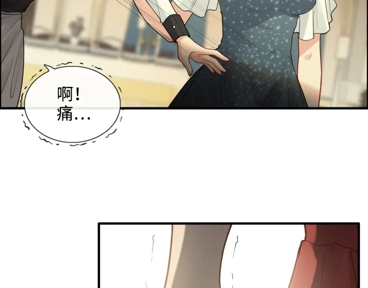 第359话 寿宴骚乱34