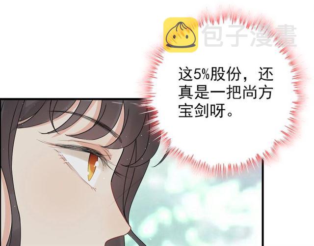 第223话 主家母的请求50