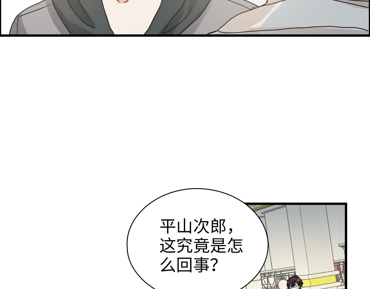 第439话 突发！孩子高烧！59