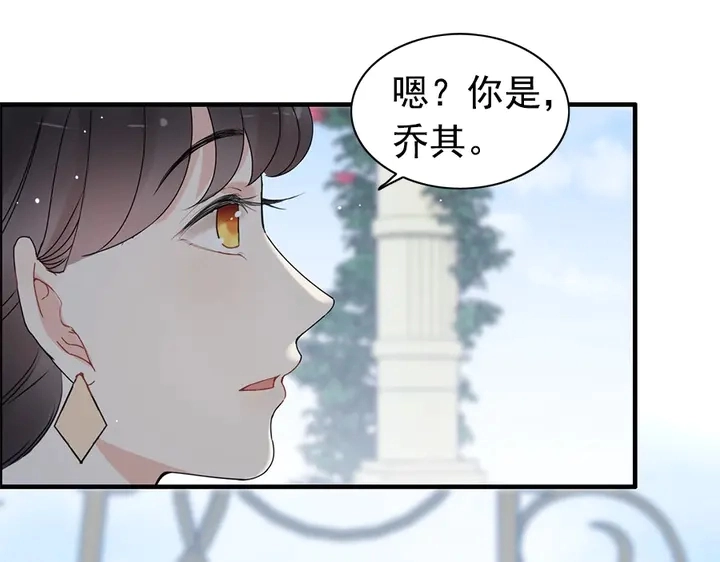 第241话 撒谎被拆穿51