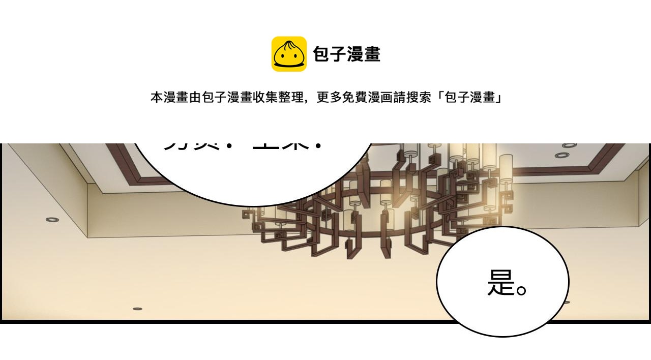 第427话 一切，全都是泡沫12