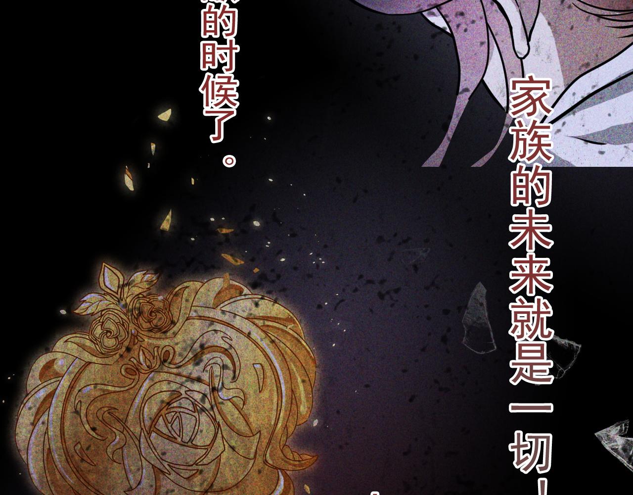 第483话 挥之不去的梦魇81