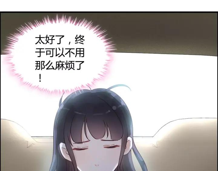 第37话 恩爱的表演48