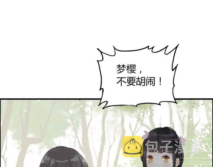 第134话 不想扯上关系！53
