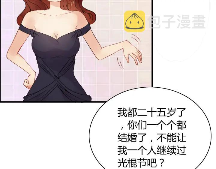 第118话 她们两个是要干嘛_52
