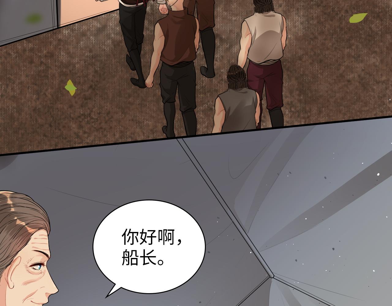 第495话 谈判开始8