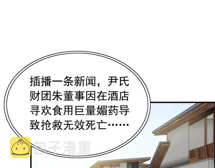 第257话 筹资晚会3
