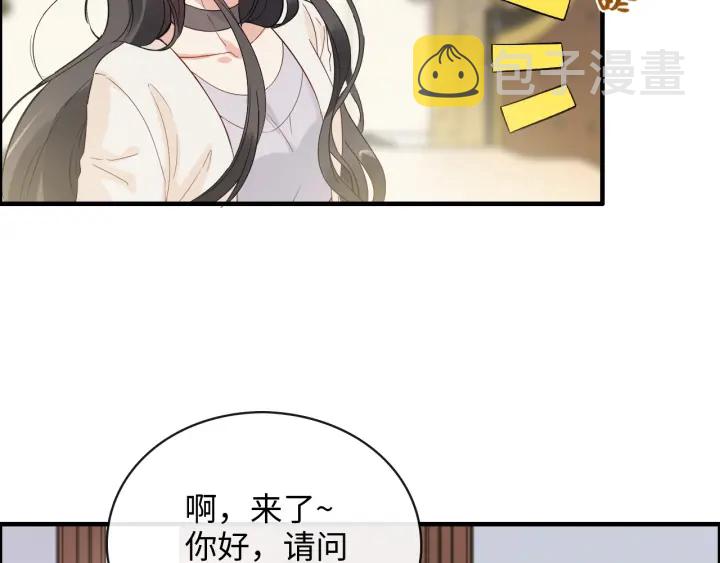 第336话 兮兮要被撩跑啦？！57