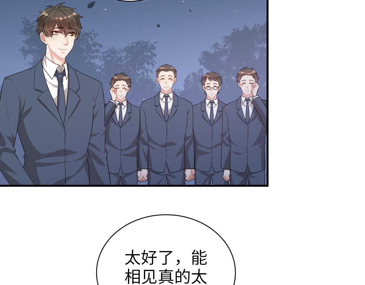 第489话 尹司宸！我好想你！75