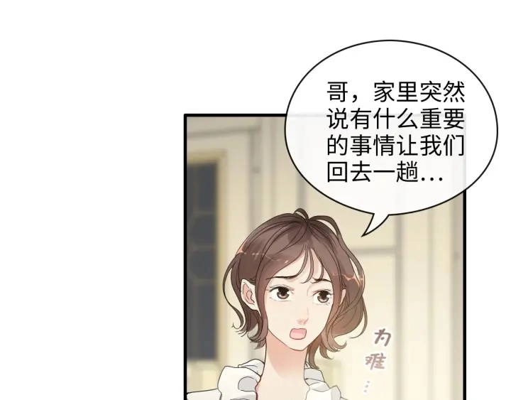 第331话 孩子们车祸发烧不退23