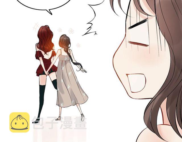 第206话 急着投怀送抱？！14