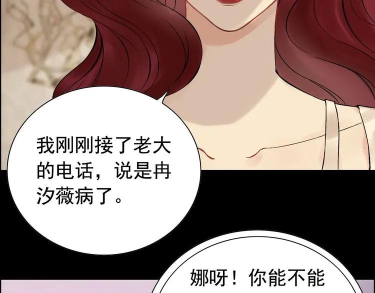 第126话 要不要利用下他48