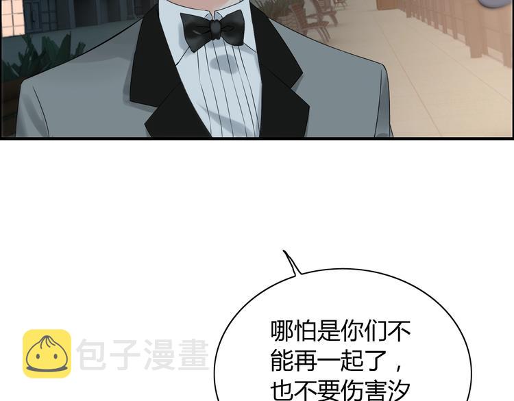 第144话 正面宣战？！11