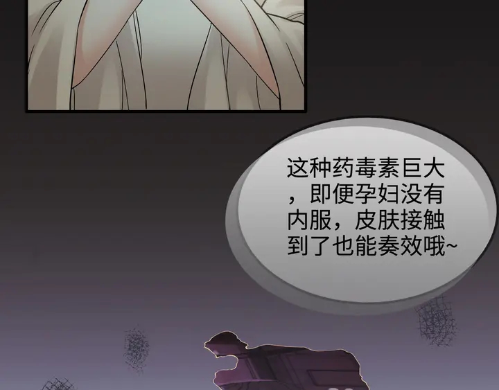 第299话 糟糕，兮兮大出血！58
