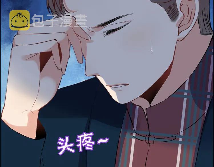 第97话 我怎么可能对她动心！64