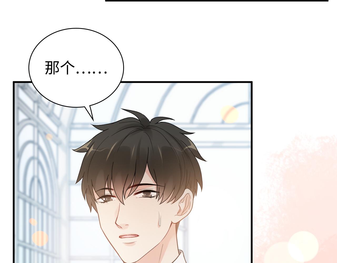 第507话 修罗场？偶遇前女友！62