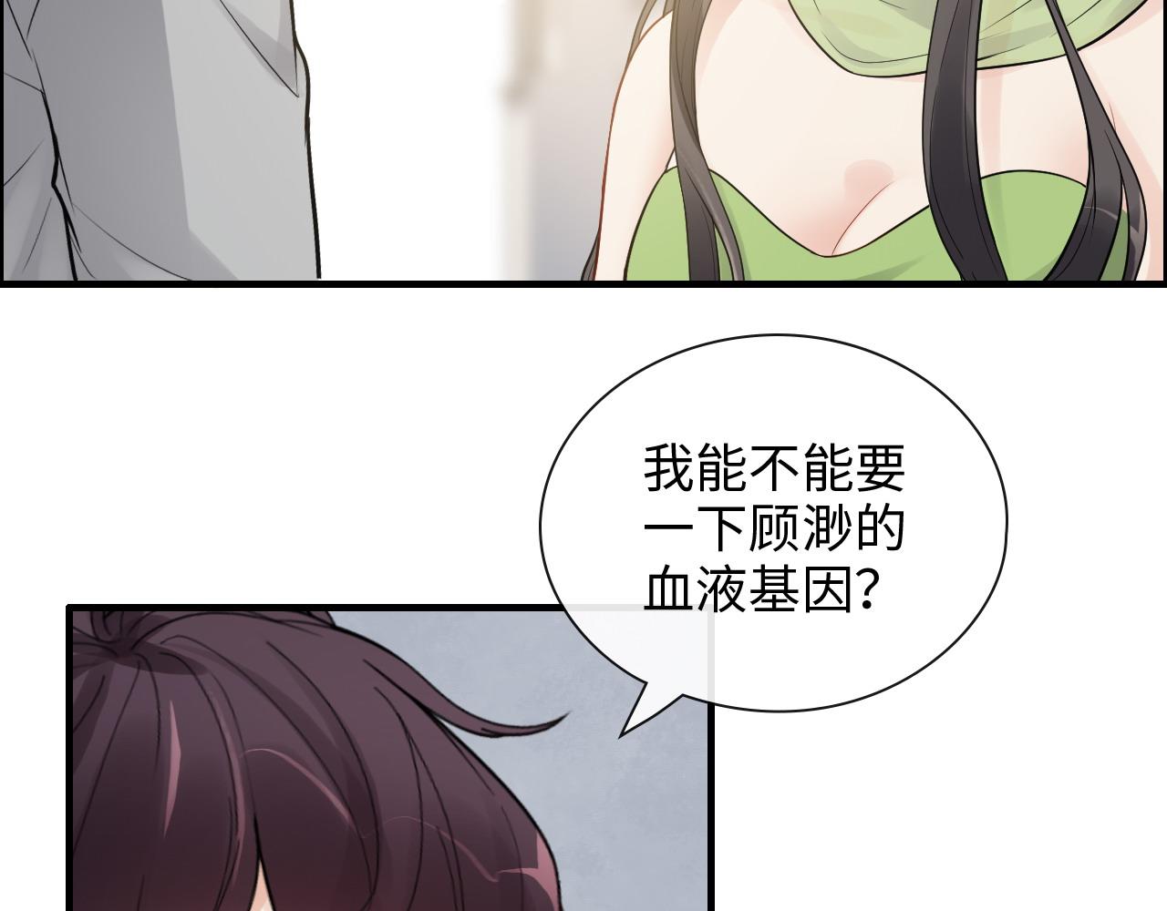 第425话 菲尔家族大秘密！34