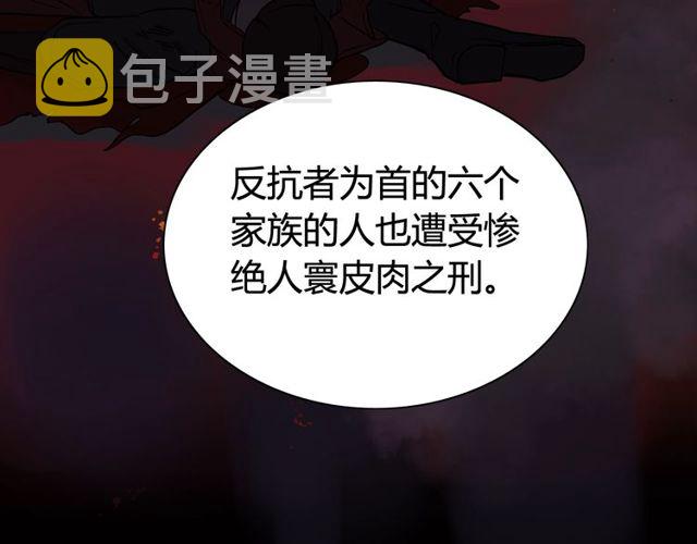 第174话 庞大的家族8