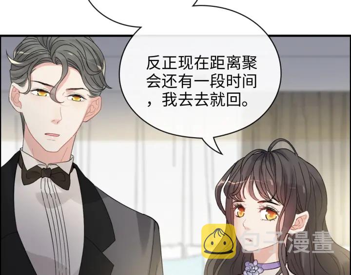 第343话 兮兮被困40