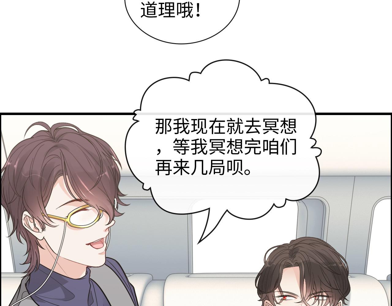 第409话 回国93