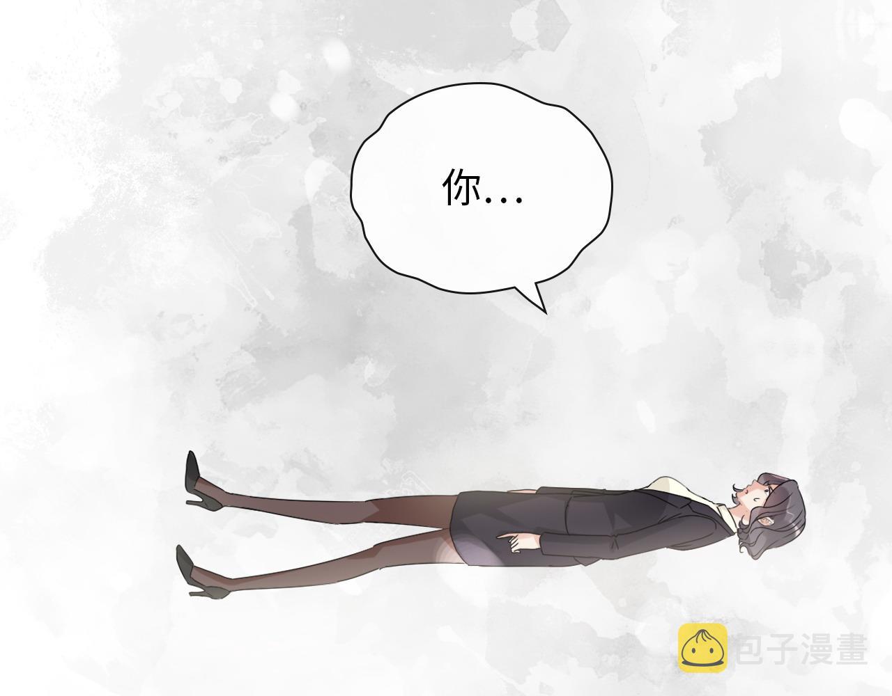 第415话 尹司宸的计谋30