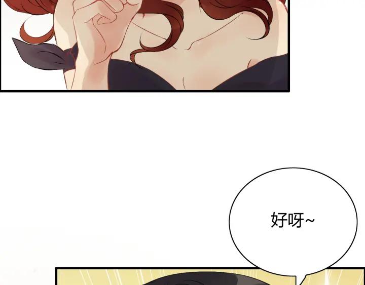第120话 他的初恋？！40