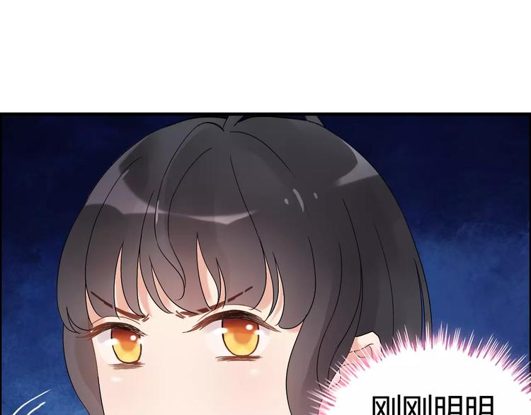 第22话 女人间的战争75