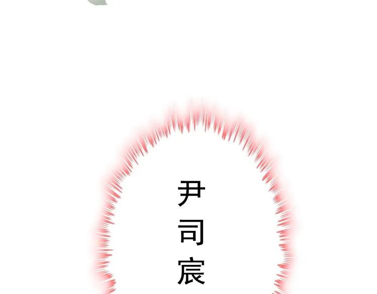 第139话 怎么公然恩爱？！119