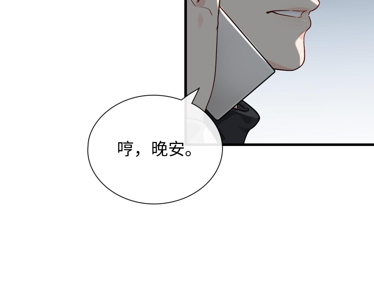 第392话 恢复记忆前的旅行58