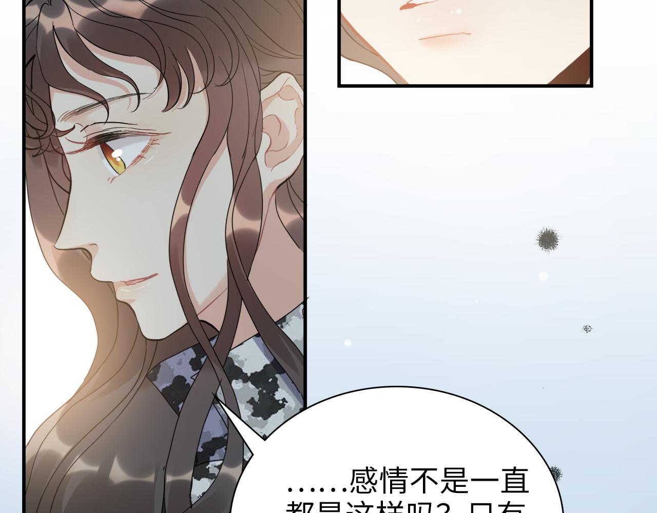 第492话 不一样的存在77