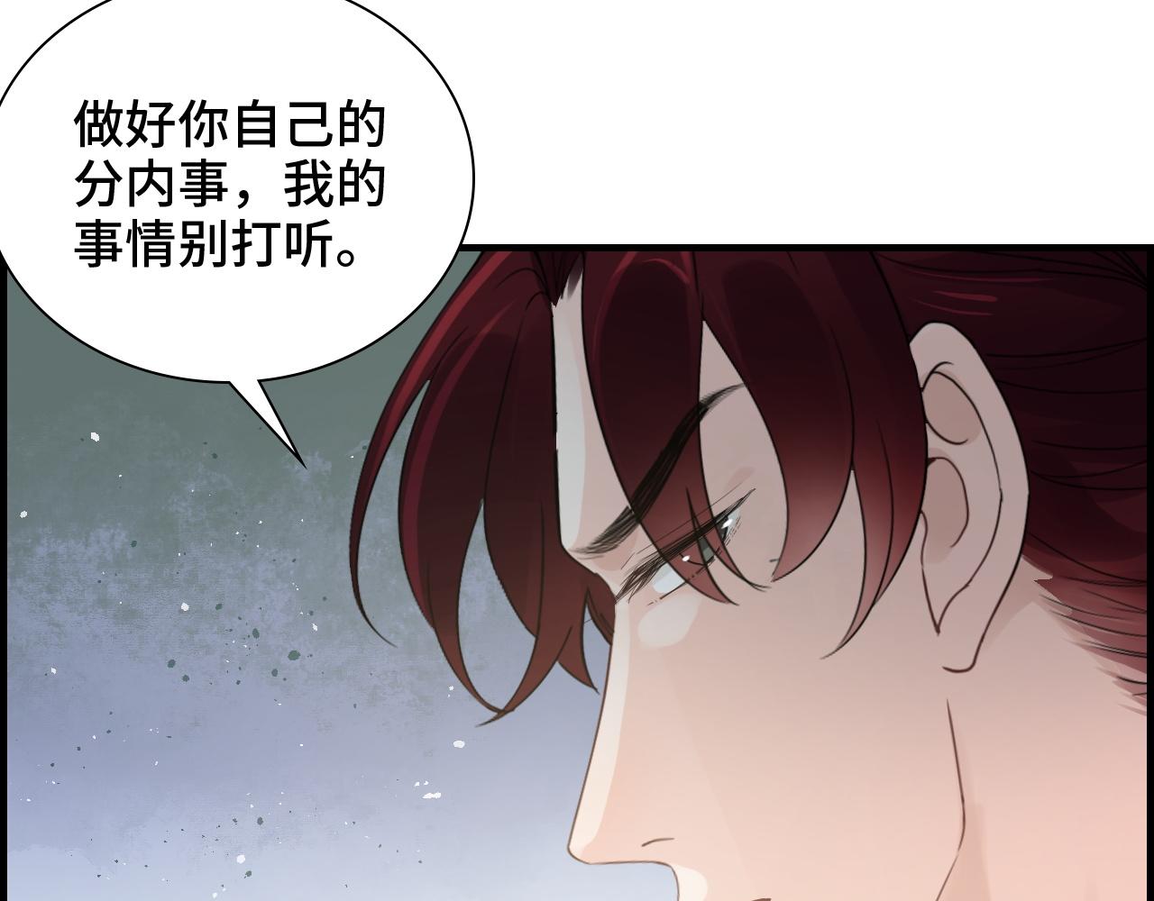 第459话 演员的自我修养41