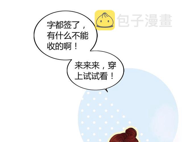 第191话 仙女下凡41