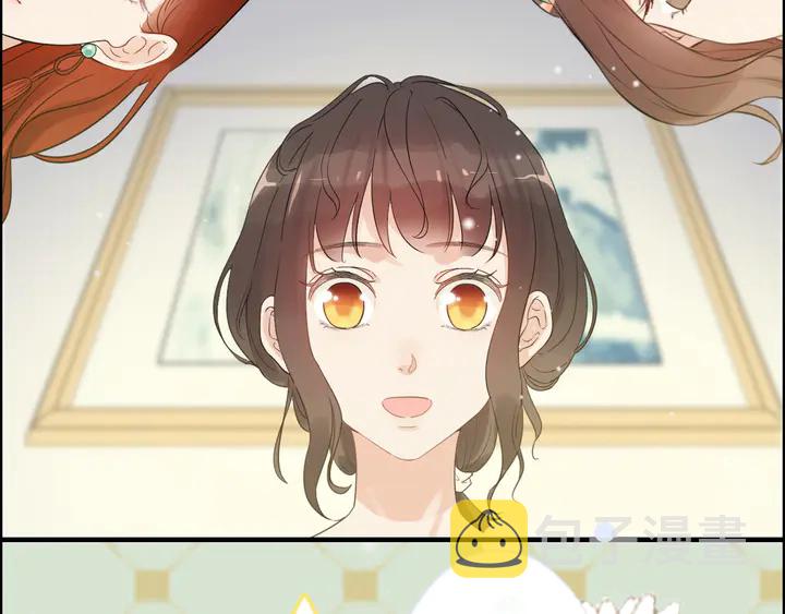 第297话 尹司宸喜当爹19