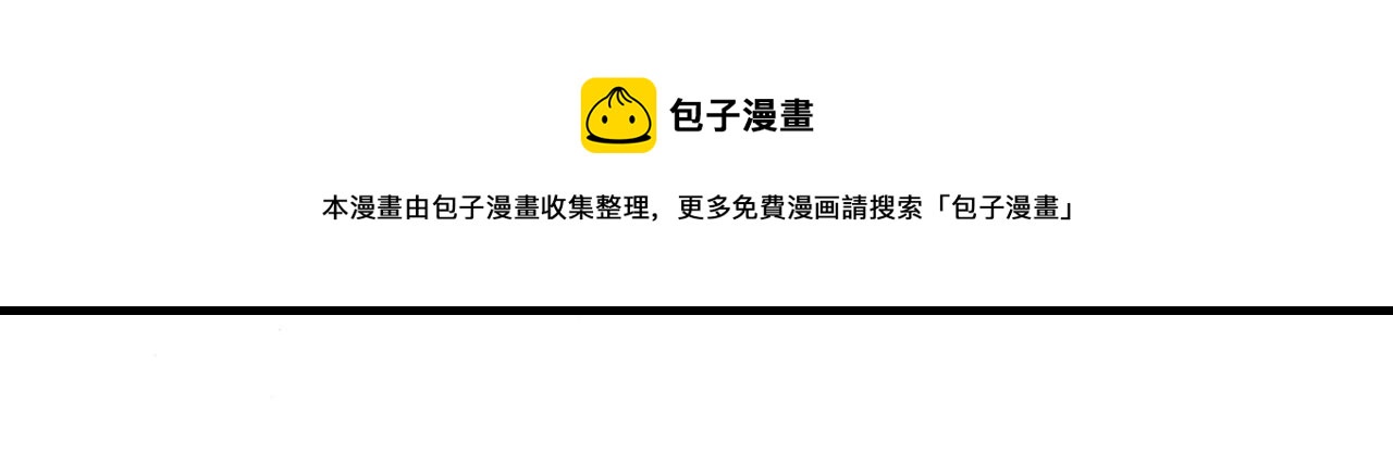 第409话 回国50