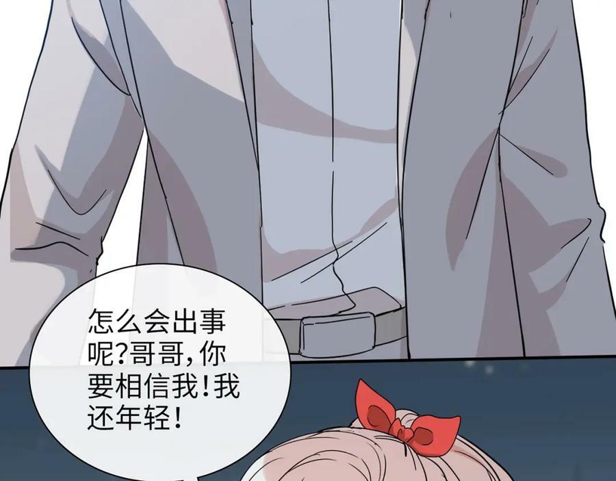 第527话 自寻死路，你怎么就不听我的呢？94