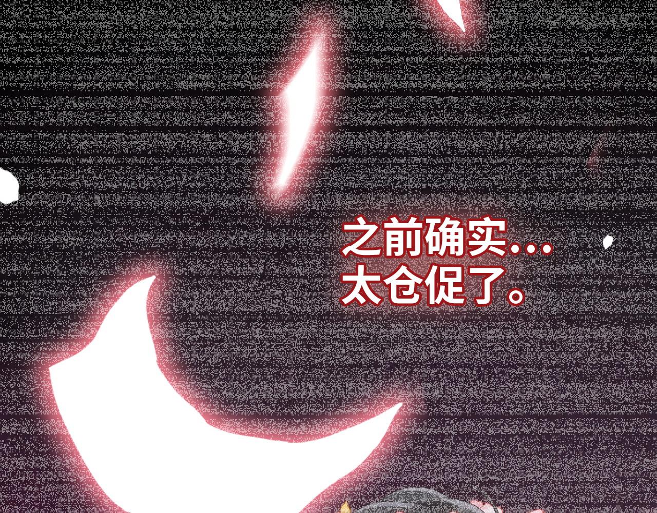 第411话 这么快就要去帝都？7