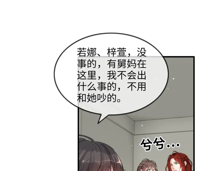 第298话 还敢使坏？你不配！99