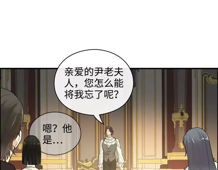 第361话 伯爵来啦68