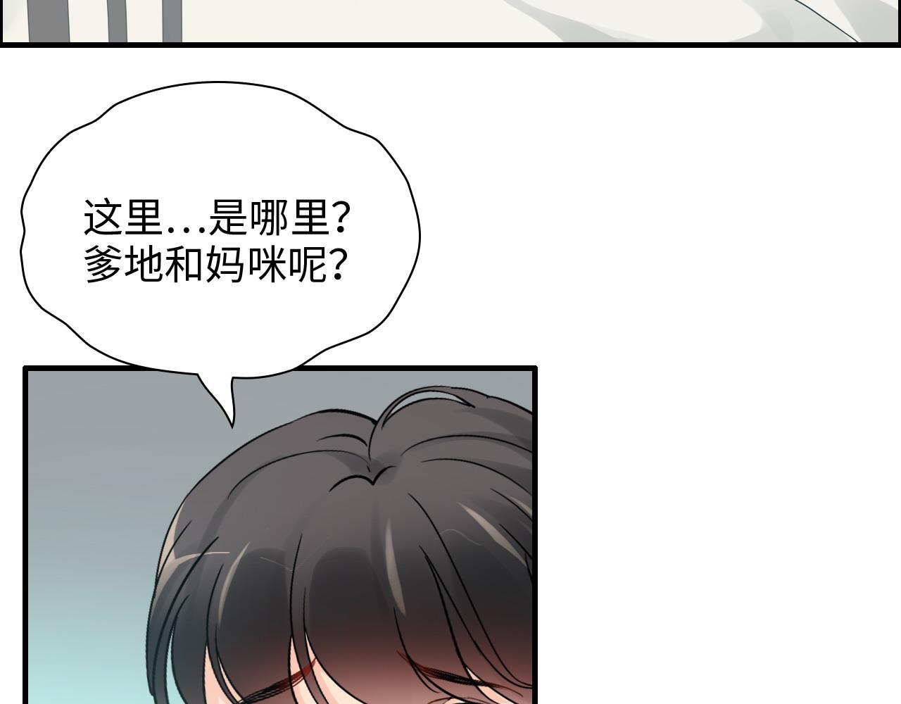 第443话 顾渺醒啦46