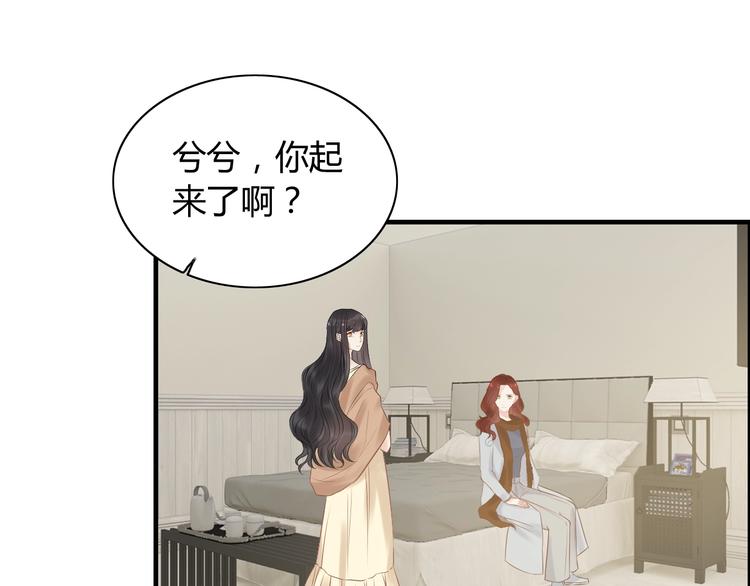 第144话 正面宣战？！52
